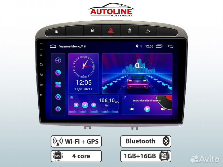 Магнитола Peugeot 308 408. 1/16 AW