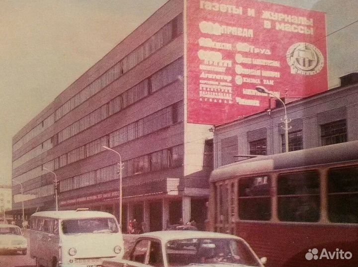 Фото Уфы времен СССР