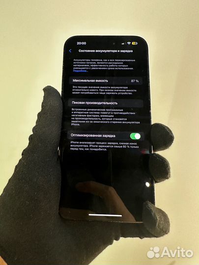 iPhone 14 Pro Max, 128 ГБ