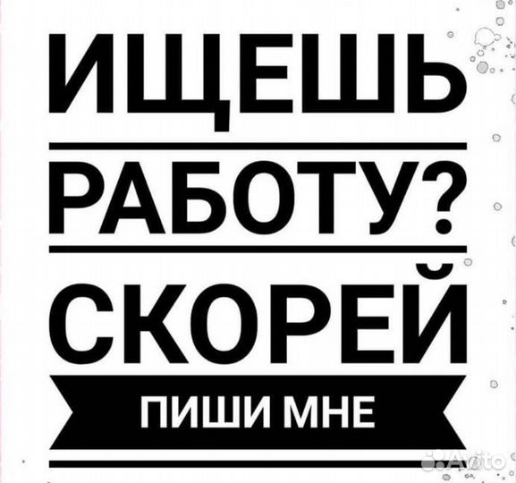 Токарь, вахта в г. Миасс