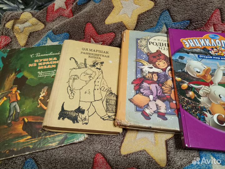 Детские книги СССР пакетом