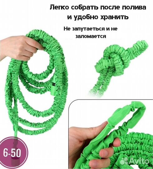 Шланг садовый поливочный