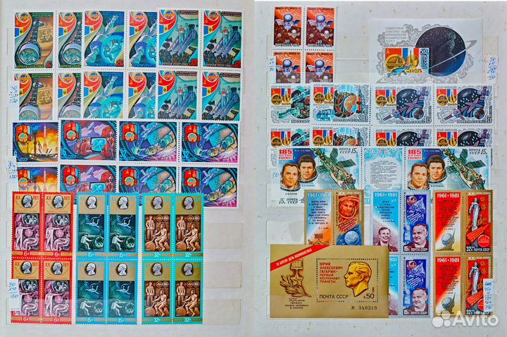 Марки почтовые СССР. Космос в квартблоках