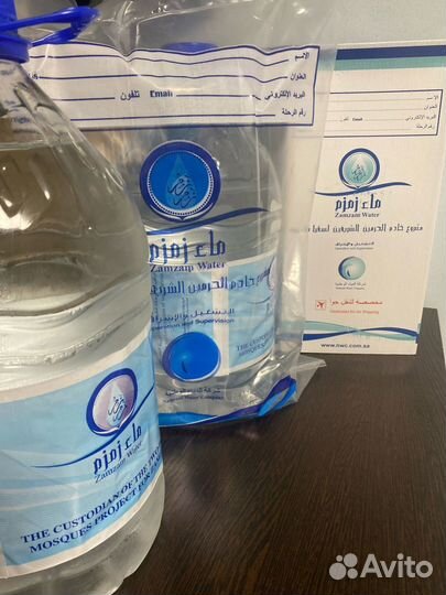 Вода Зам Зам (Zam Zam) новая