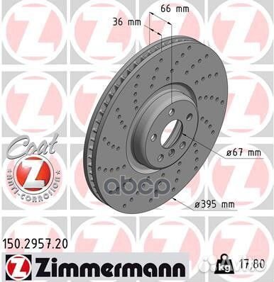 Диск тормозной перд лев BMW 5 (G30, F90) 520-55