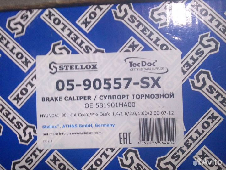 Суппорт на hyundai i30/kia ceed