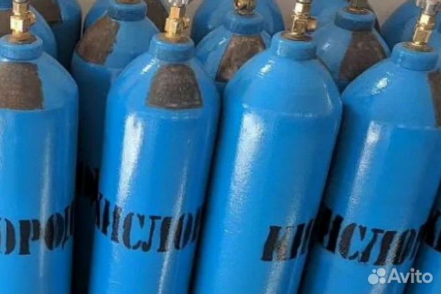 Кислород 40л. Баллон газовый