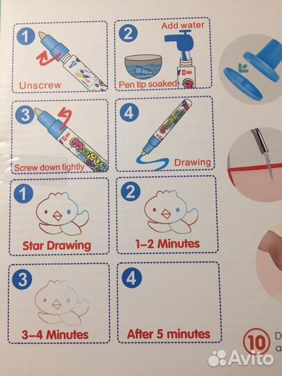 Коврик для рисования водой