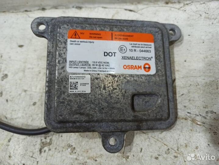 Блок розжига ксенона