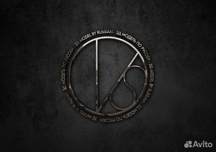 Графический дизайнер /логотипы, визитки, листовки