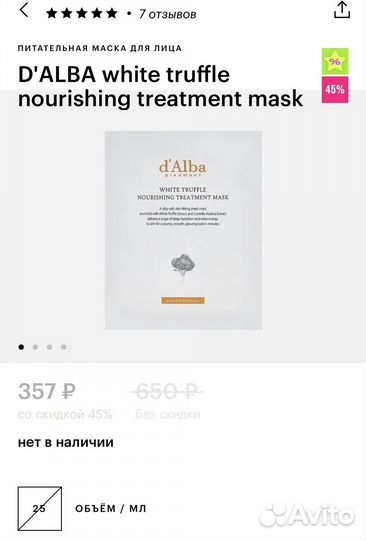 Набор косметики и парфюмов Alma k, d'alba