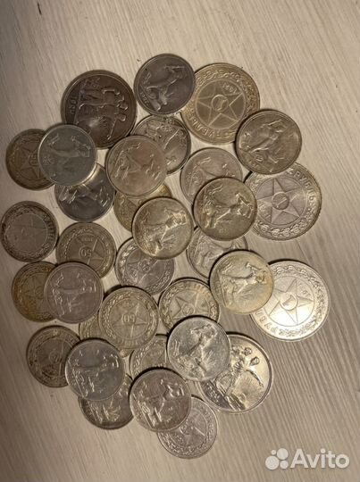 Рубль и полтинники