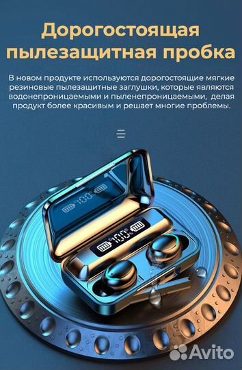 Беспроводные наушники TWS F9-5