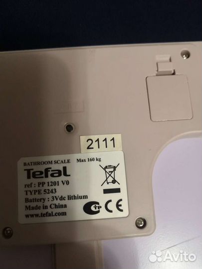 Весы электронные