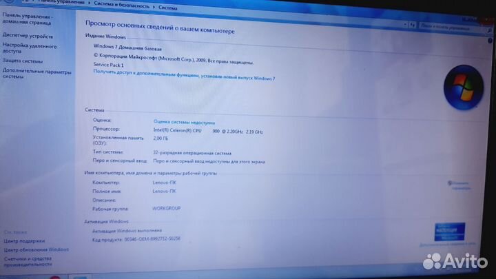 Ноутбук Lenovo зарядник в комплекте