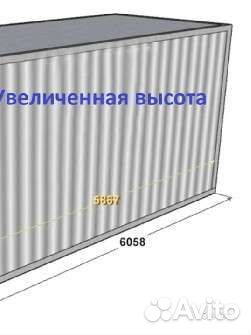 Аренда контейнеров под склад