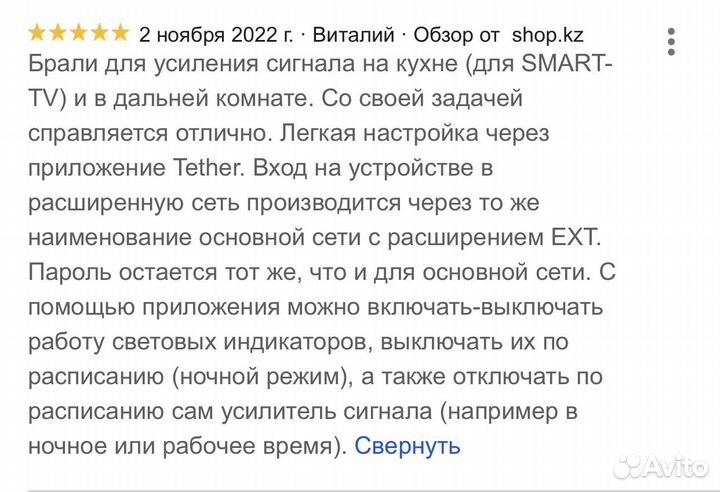 Усилитель wifi сигнала tp link