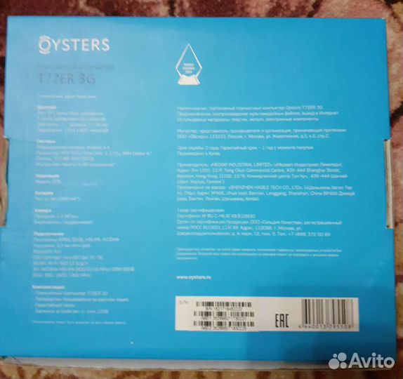 Планшет Oysters T72ER