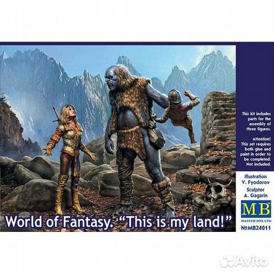MB24011 World of Fantasy. This is my land