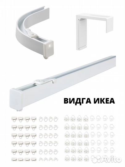 Крючки Видга Икеа