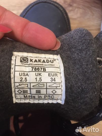 Ботинки демисезонные 34