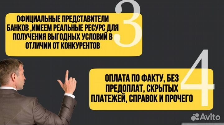 Помощь в получении кредита для ип и ооо