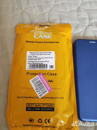 Чехол-книга для Xiaomi Redmi note 10 PRO