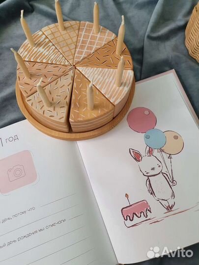 Первый альбом малыша