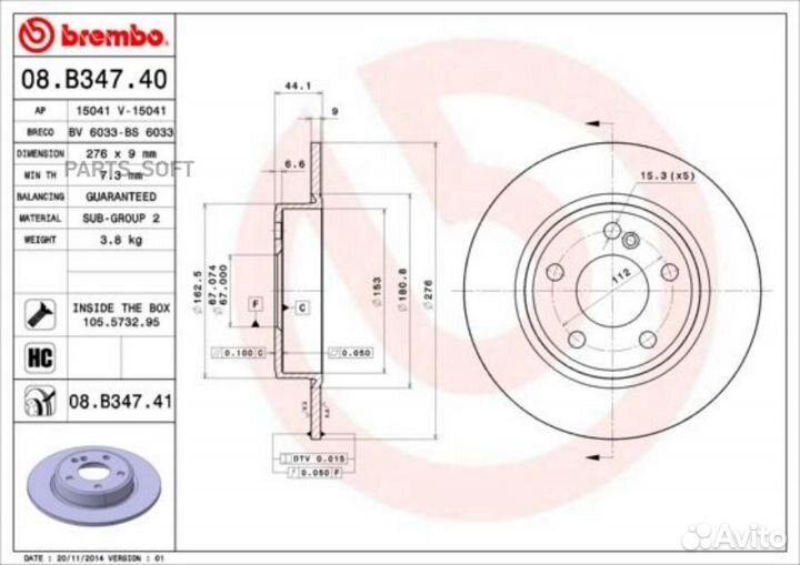 Диск торм. зад.276x9 5 отв. MB A/B-Class (W176/W246) 11