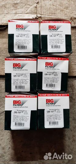 Фильтр масляный