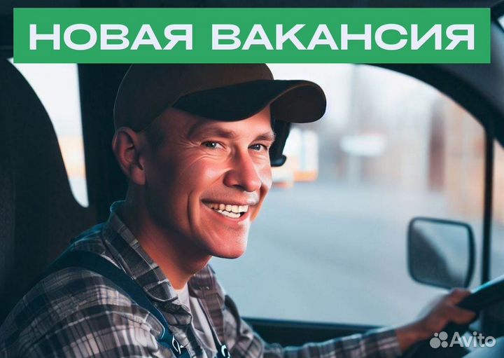 Ищем водителя с л/а в Яндекс Go