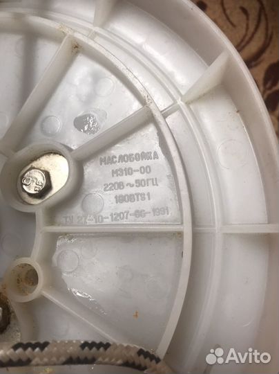 Маслобойка