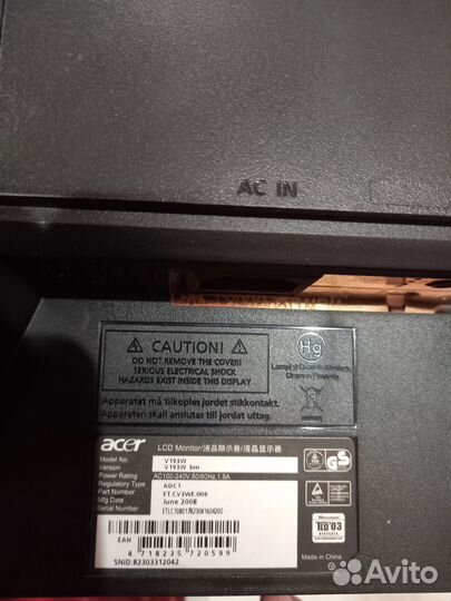 Монитор Acer 19