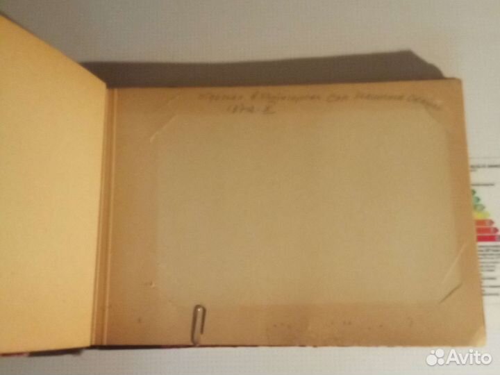 Фотоальбом. СССР. Винтаж