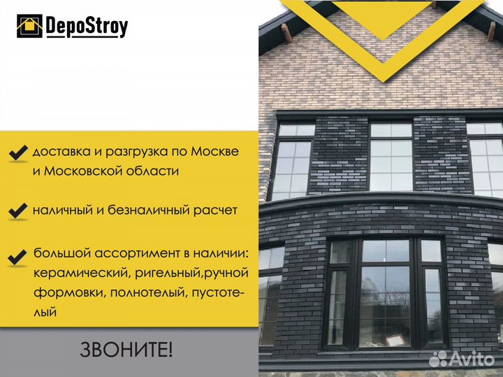 Кирпич лицевой гладкий