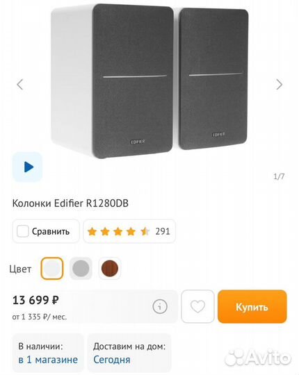 Компьютерные колонки edifier R1280db