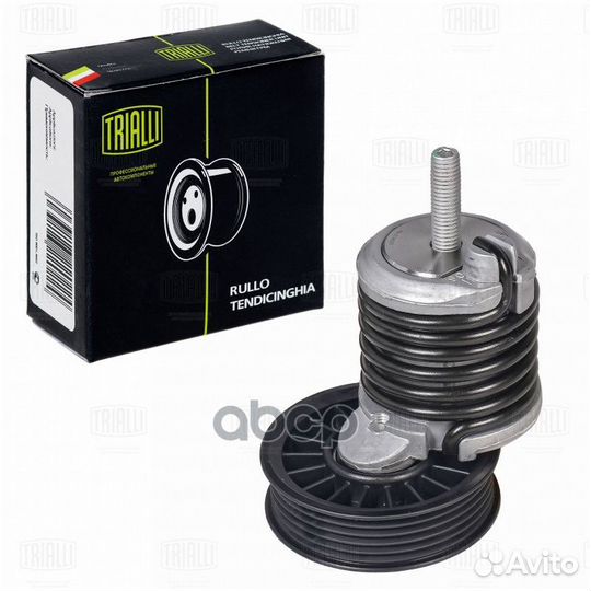 Ролик-натяжитель навесного оборудования CM5320