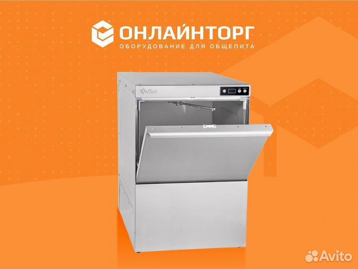Посудомоечная машина с фронтальной загрузкой abat
