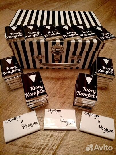 Именной шоколад