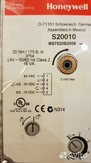 Honeywell приводы управления воздушными заслонками