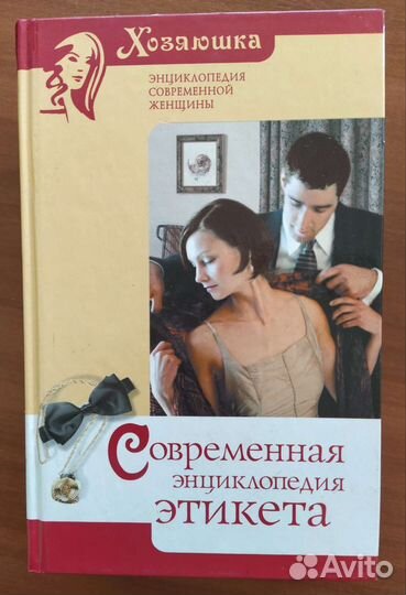 Книги серии 