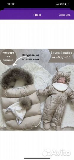 Конверт на выписку от + 5 до -35