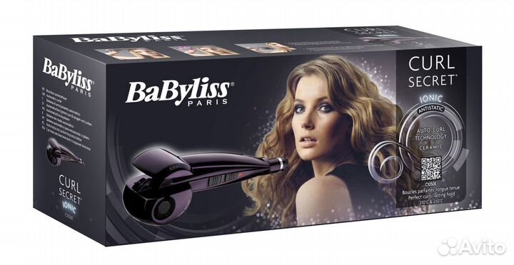 Babyliss