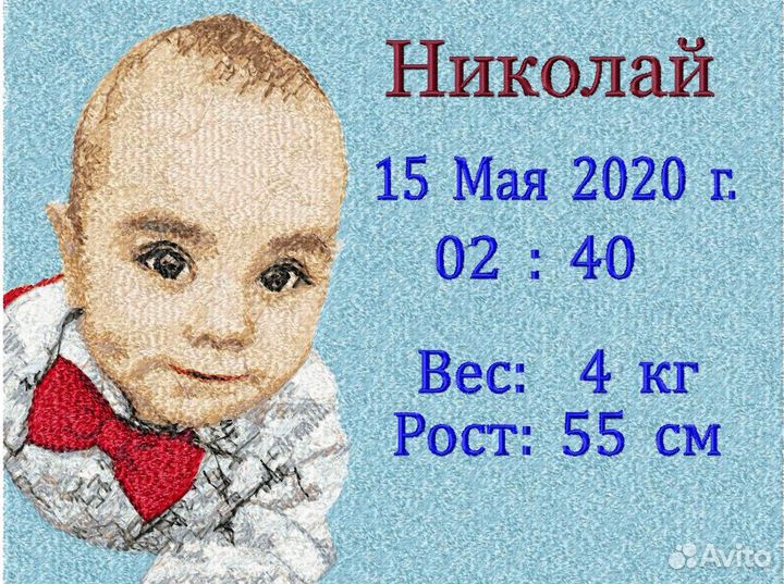 Машинная вышивка на заказ