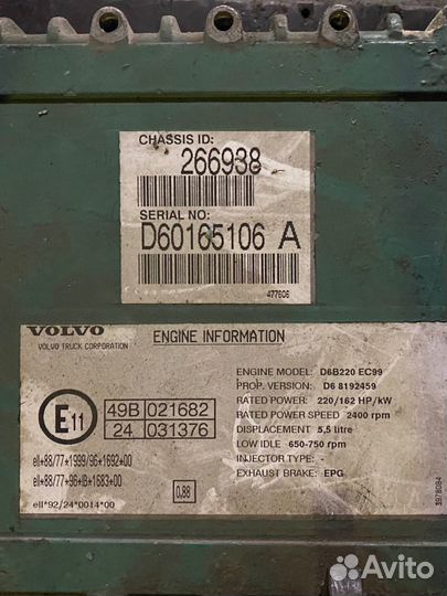 Блок двигателя D6B