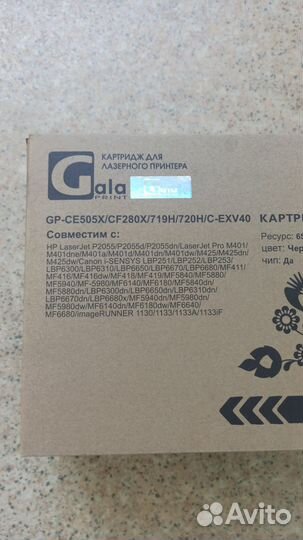 Картридж CE505Х, картридж 5949Х