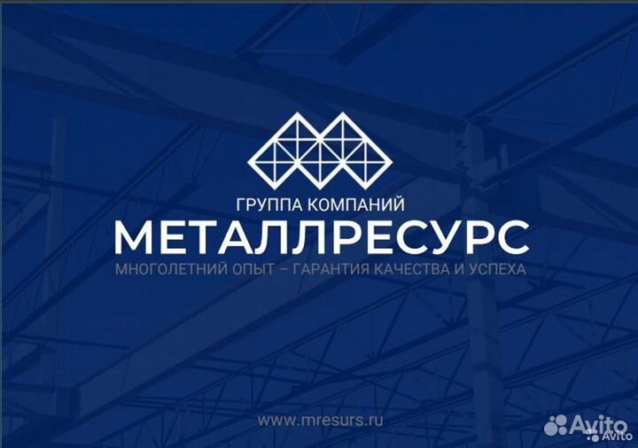 Мастер цеха