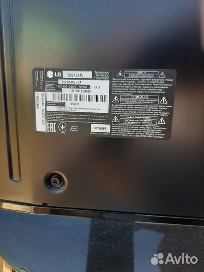 Телевизор LG 50LA644V по запчастям