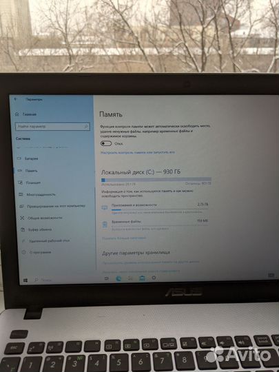Ноутбук Asus i7, 12gb, 1tb