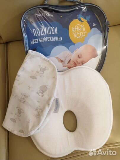 Подушка детская для младенцев Каюта Уюта